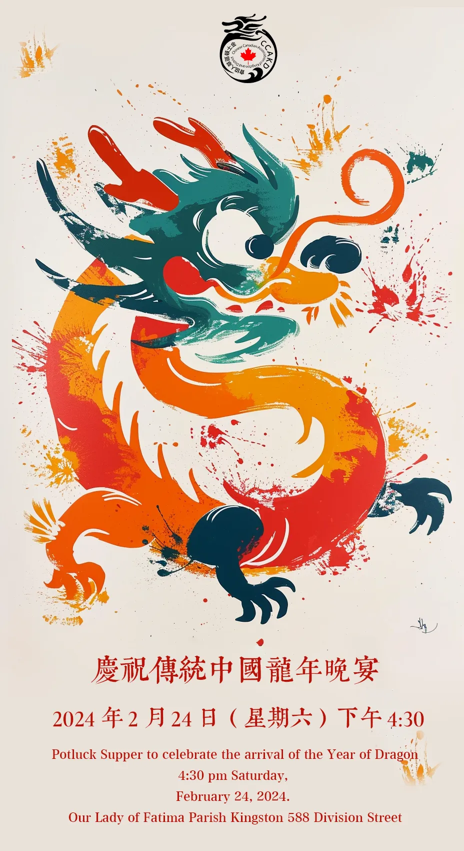 2024 Chinese New Year Potluck Party