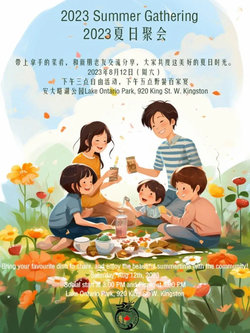 CCAKD 2023 Summer Gathering