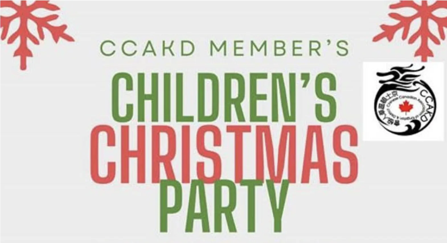 CCAKD Children's Christmas Party 2023