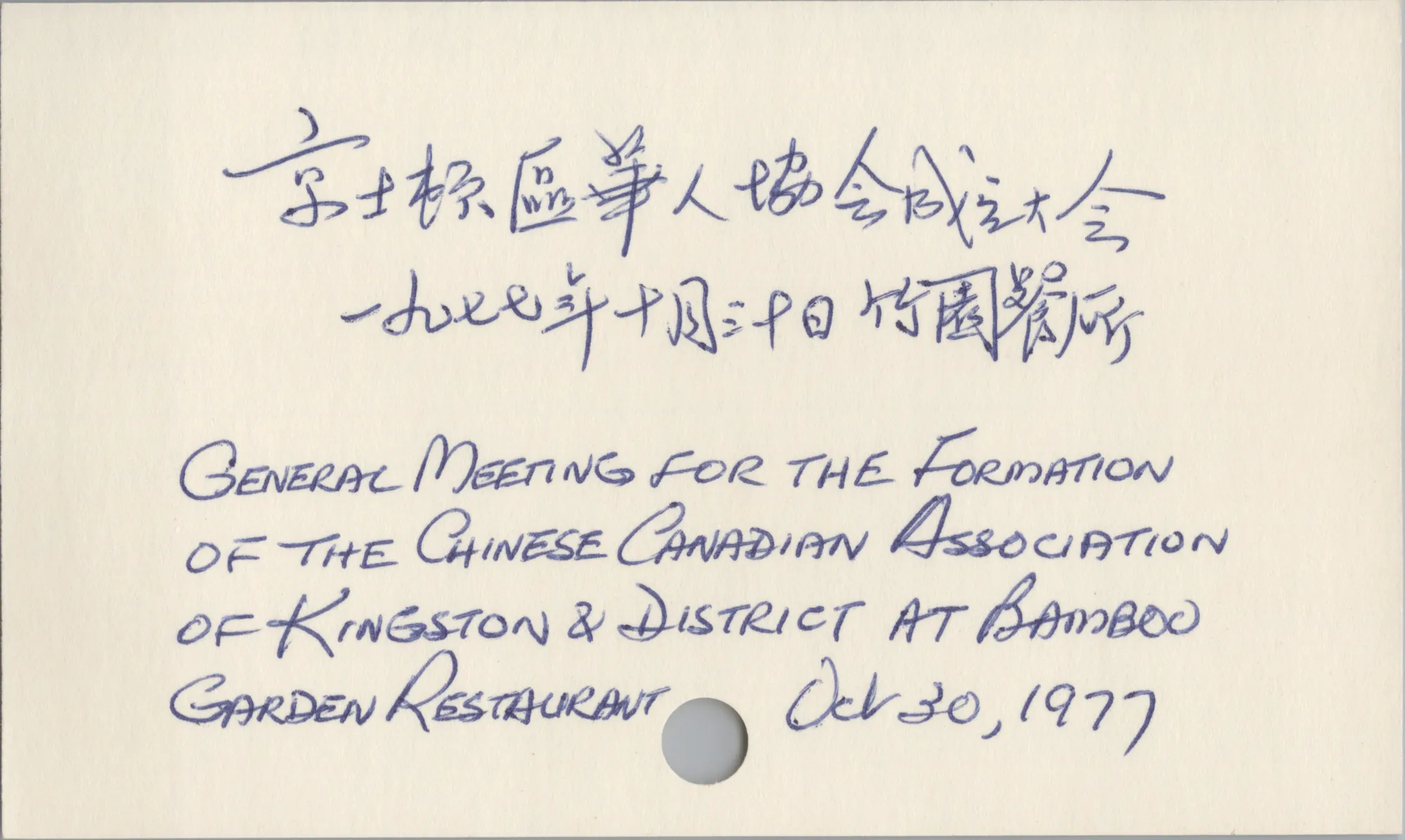 CCAKD Historical Photo Galleries Now Online